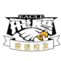 https://img.liuwenwu188.com/img/basketball/team/381131abc030317993d64abc5deebbda.png